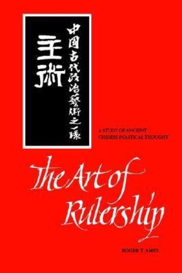 The Art of Rulership