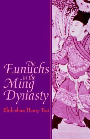 The Eunuchs in the Ming Dynasty