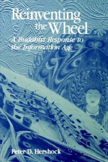 Reinventing the Wheel