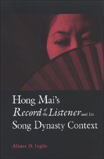 Hong Mai's Record of the Listener and Its Song Dynasty Context