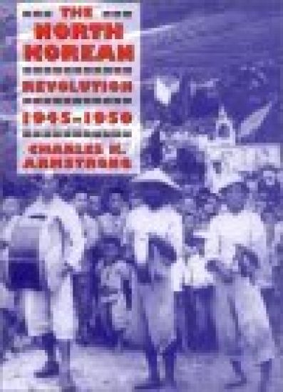 The North Korean Revolution, 1945–1950