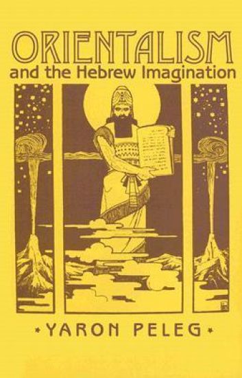 Orientalism and the Hebrew Imagination