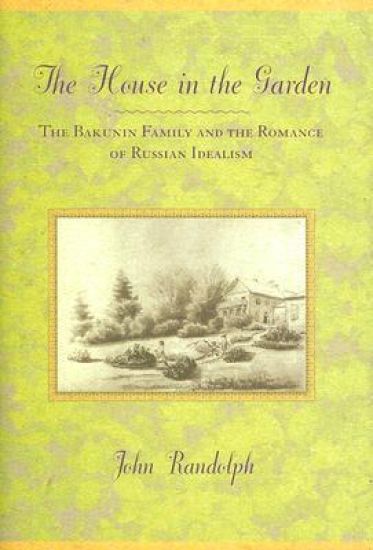 The House in the Garden