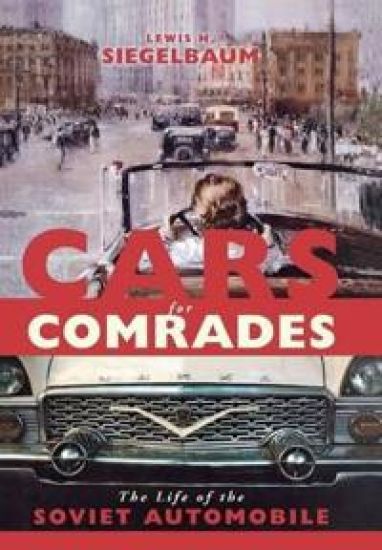 Cars for Comrades