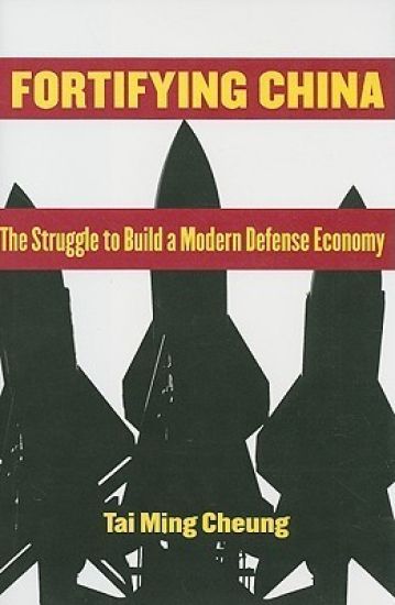 Fortifying China