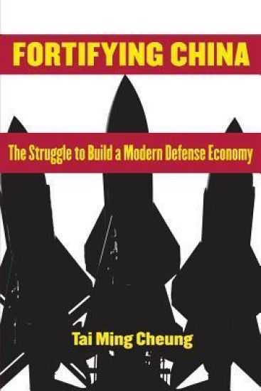 Fortifying China