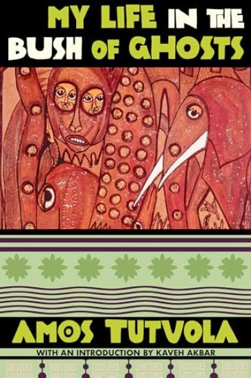 My Life in the Bush of Ghosts