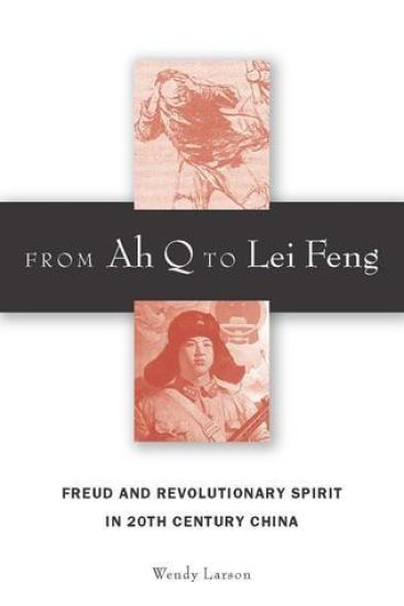 From Ah Q to Lei Feng