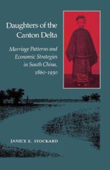 Daughters of the Canton Delta