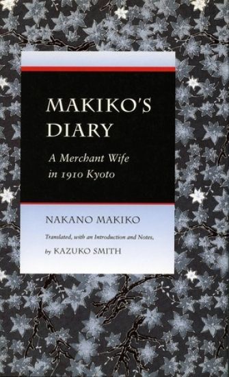 Makiko’s Diary
