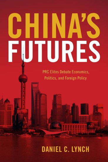 China's Futures