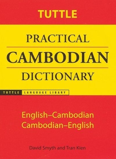 Tuttle Practical Cambodian Dictionary