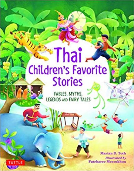 Thai Children's Favorite Stories