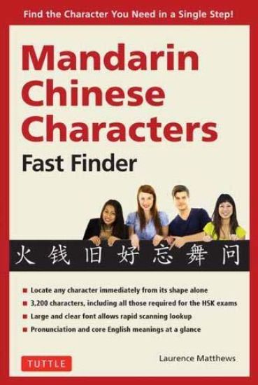 Mandarin Chinese Characters Fast Finder