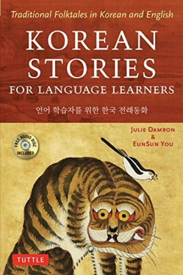 Kansikuva: Korean Stories For Language Learners