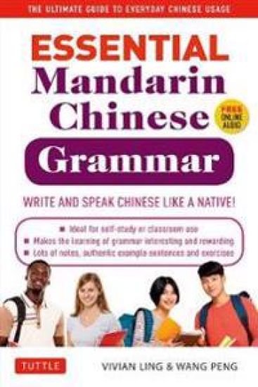 Essential Chinese Grammar