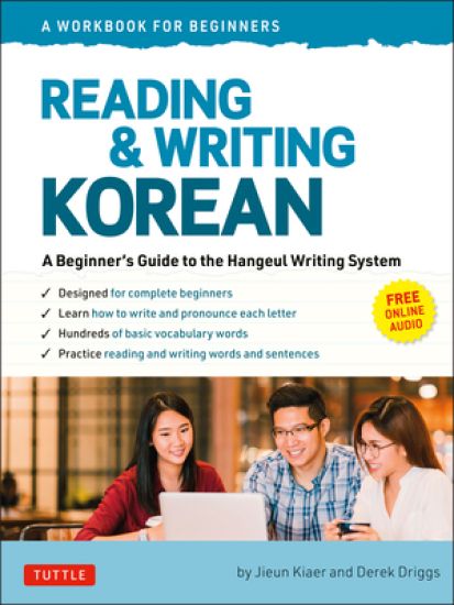 Kansikuva: Reading and Writing Korean: A Workbook for Self-Study