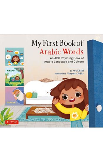 My First Book of Arabic Words