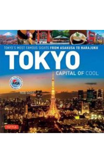 Tokyo - Capital of Cool