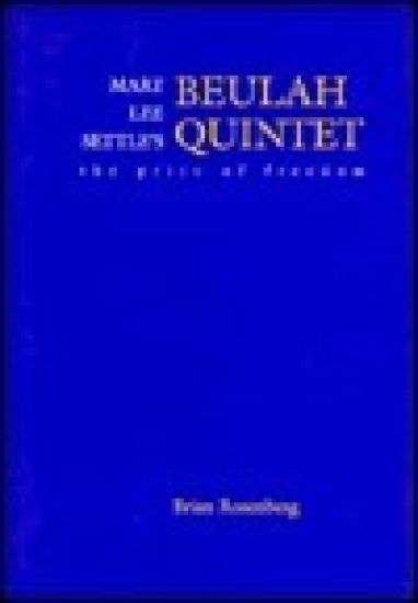 Mary Lee Settle's Beulah Quintent