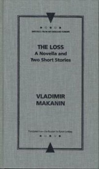 The Loss