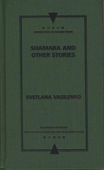 Shamara and Other Stories