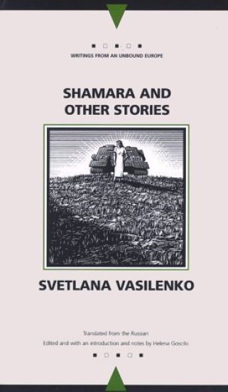 Shamara and Other Writings