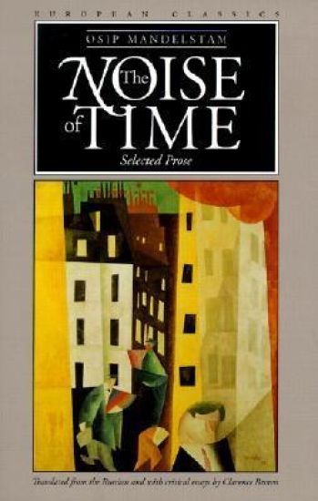 The Noise of Time