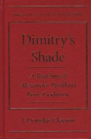 Dimitry's Shade