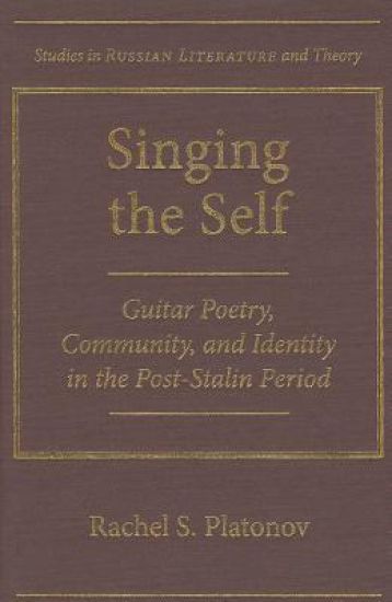 Singing the Self