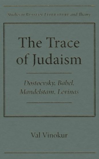 The Trace of Judaism