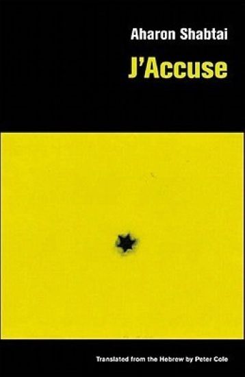 J'Accuse