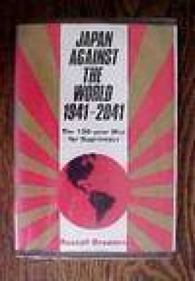 Japan Against the World 1941-2041