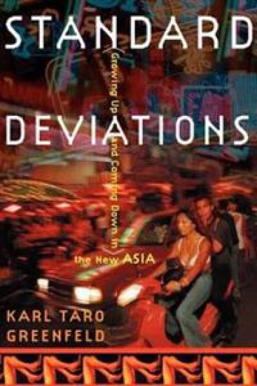 Standard Deviations