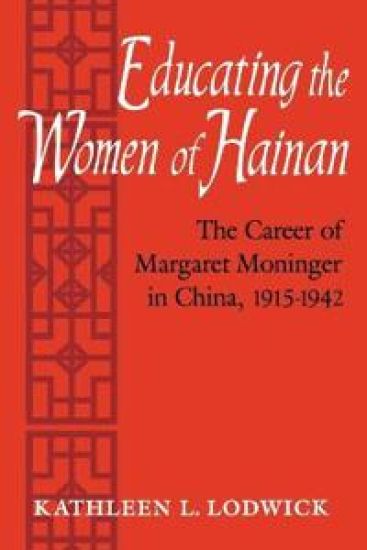 Educating the Women of Hainan