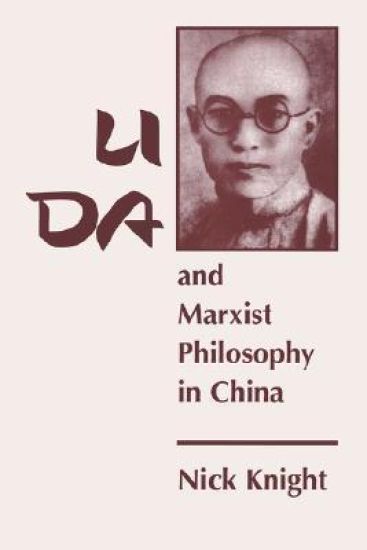 Li Da And Marxist Philosophy In China