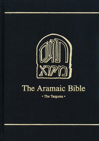 The Aramaic Bible