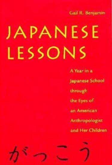 Japanese Lessons