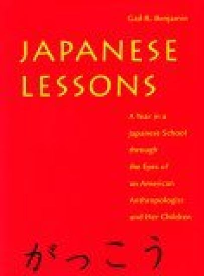 Japanese Lessons
