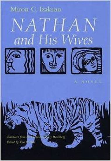 Nathan and His Wives