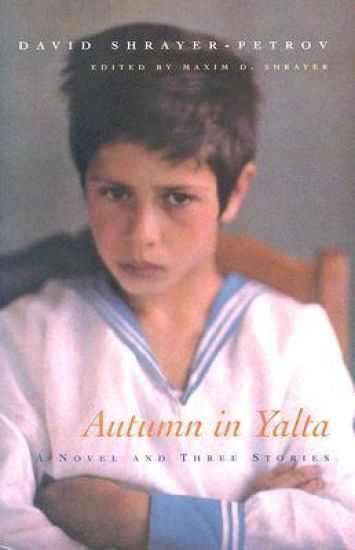 Autumn in Yalta