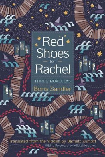 Red Shoes for Rachel