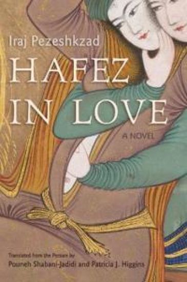 Kansikuva: Hafez in Love