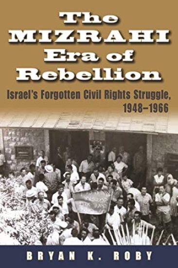 The Mizrahi Era of Rebellion