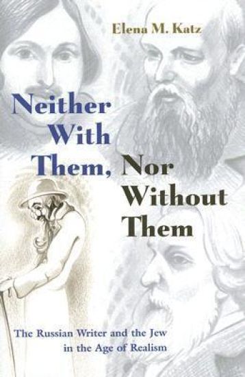 Neither With Them, Nor Without Them