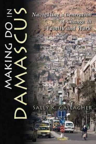 Making Do in Damascus