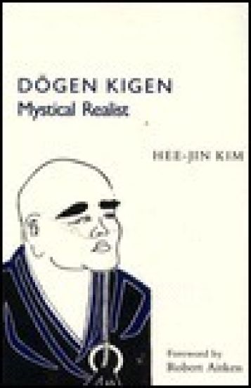 Dogen Kigen