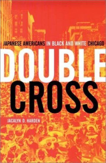 Double Cross