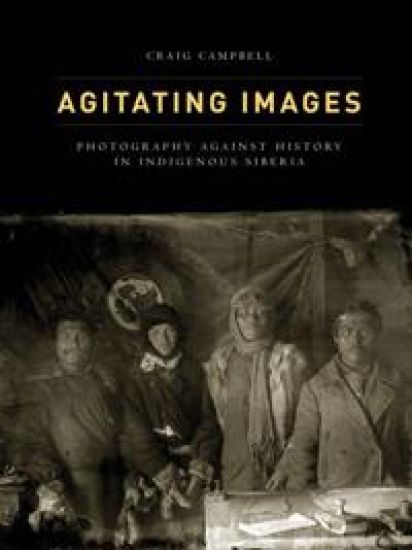 Agitating Images