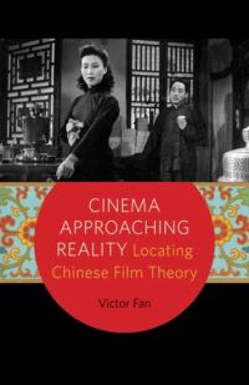 Cinema Approaching Reality